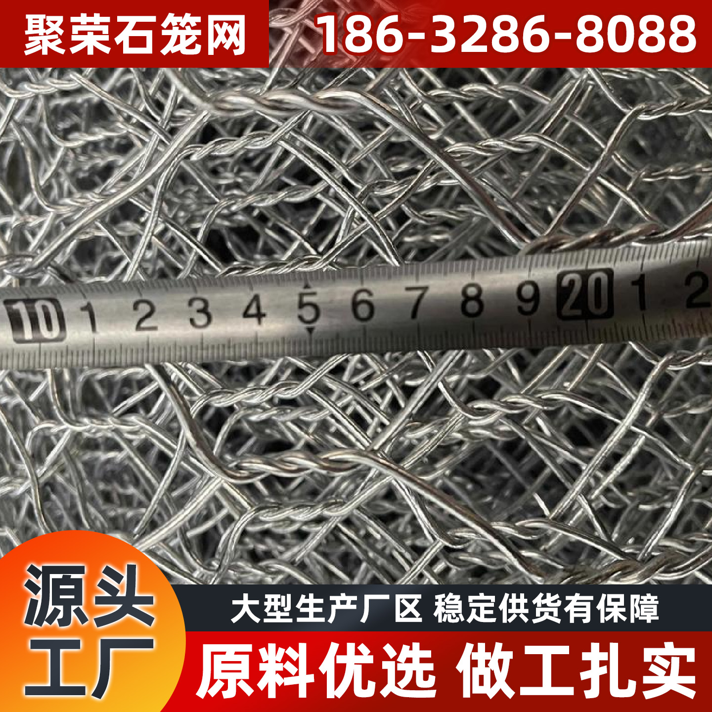 太原市格宾网钢格栅 - 价格