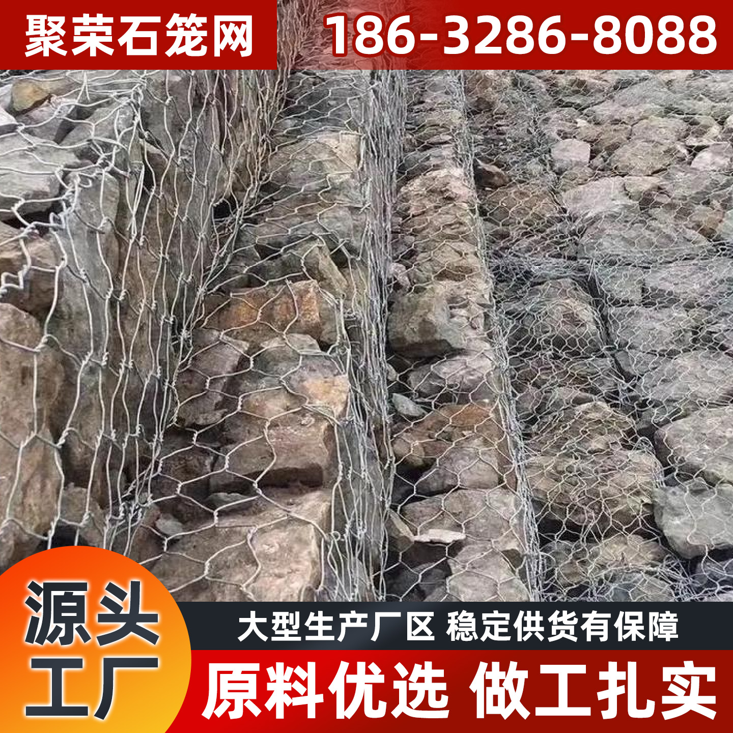 太原市钢格栅宾格网 - 价格