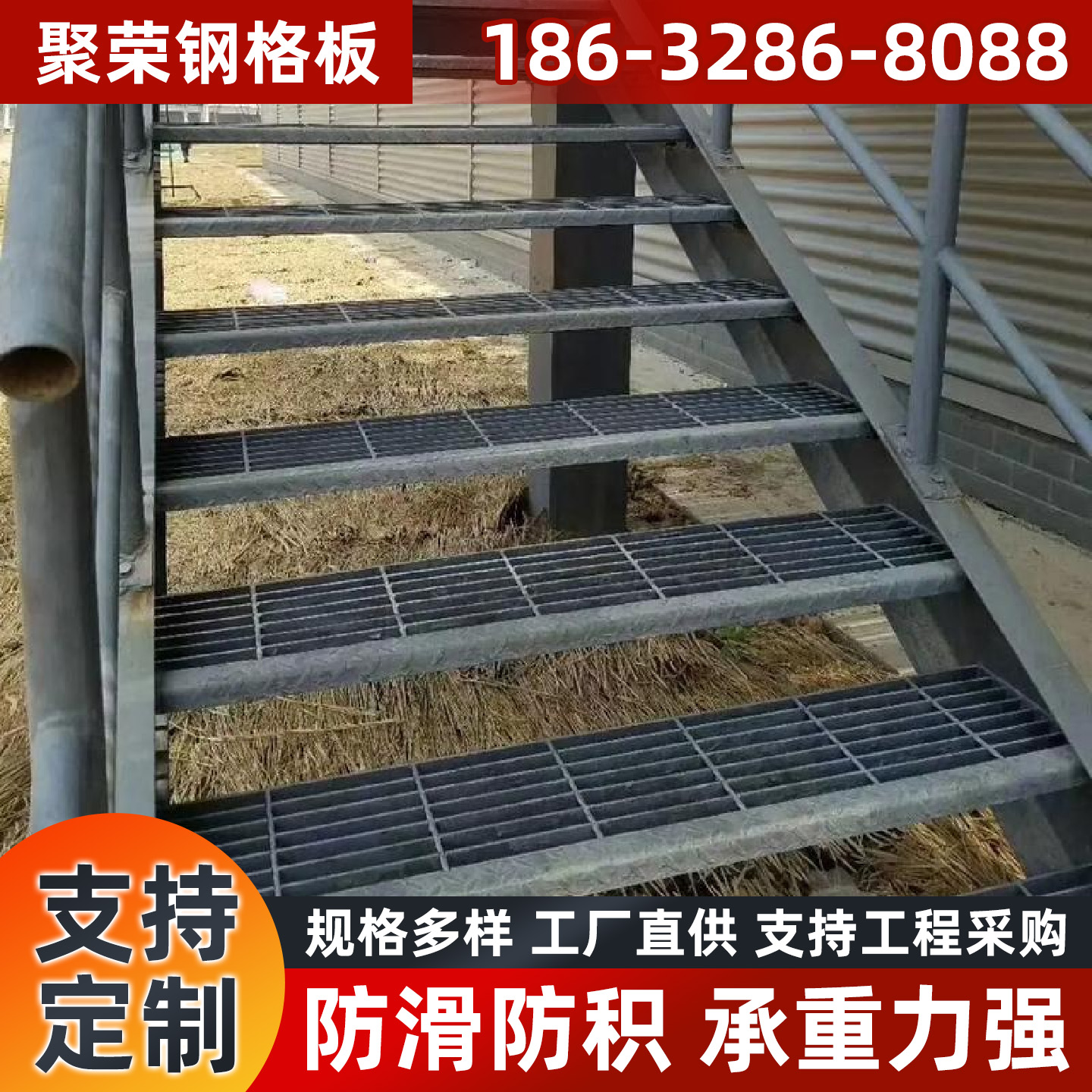 太原市踏步板踏步板 - 哪里好