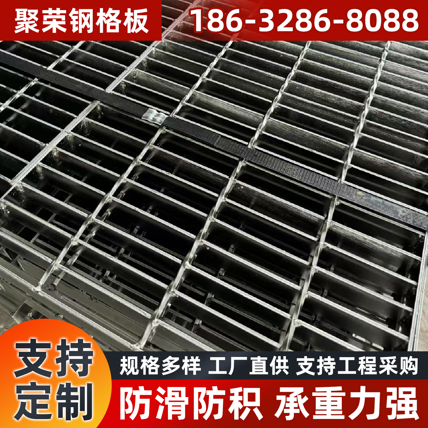 太原市网格板格栅板 - 价格